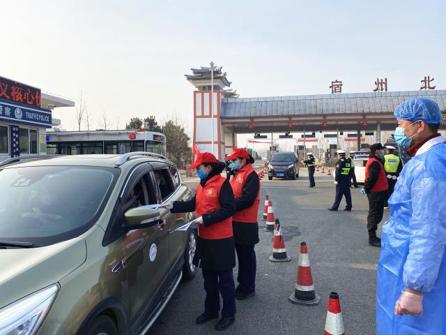 02宿州中心黨員先鋒隊參與道口疫情防控-亮身份，做宣傳.jpg